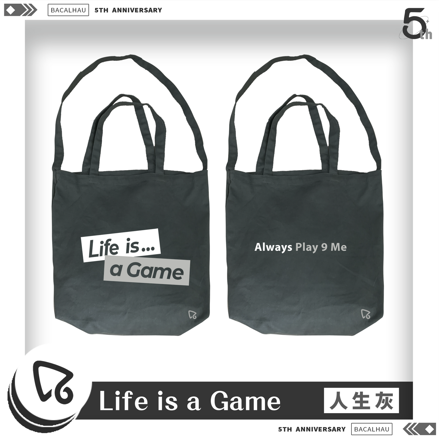 《LIFE IS A GAME》Tote bag